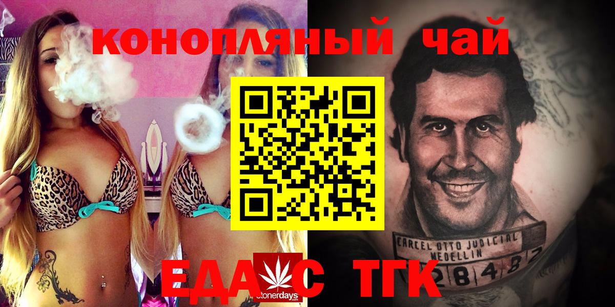 Canna-Cookies марихуана Йошкар-Ола
