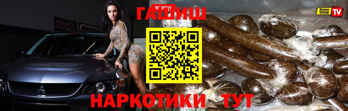 ГАШ Изолятор Йошкар-Ола