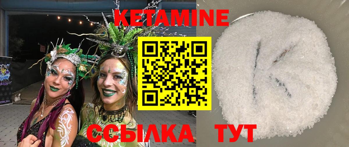Йошкар-Ола  Кетамин VHQ  КЕТАМИН VHQ  Вход с VPN 