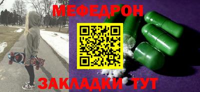 дурь Гусиноозёрск