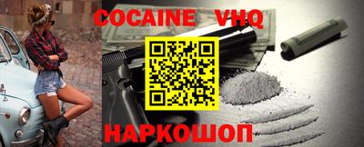MDMA Premium VHQ Гусь-Хрустальный