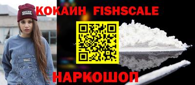 дурь Гусиноозёрск