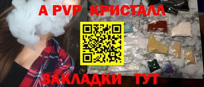 MDMA Premium VHQ Гусь-Хрустальный