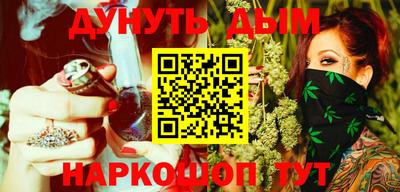 дурь Гусиноозёрск