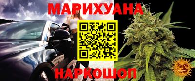дурь Гусиноозёрск