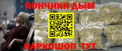 дурь Гусиноозёрск