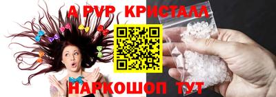 дурь Гусиноозёрск