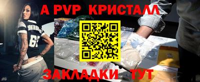 дурь Гусиноозёрск