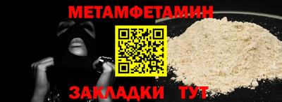 MDMA Premium VHQ Гусь-Хрустальный