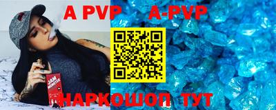 дурь Гусиноозёрск