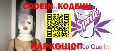 дурь Гусиноозёрск