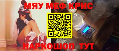 дурь Гусиноозёрск