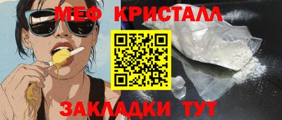дурь Гусиноозёрск