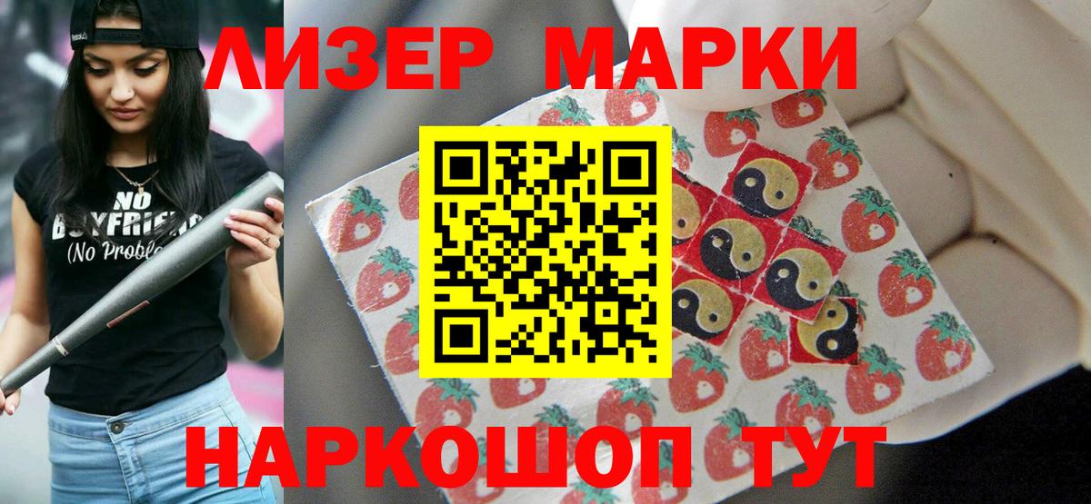 LSD-25 экстази ecstasy Йошкар-Ола