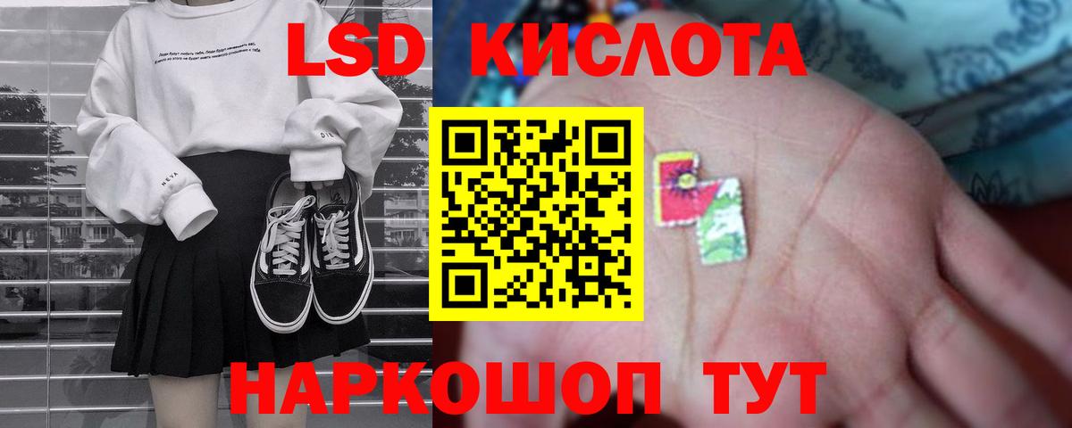 Йошкар-Ола  ЛСД экстази кислота  Вход с VPN  Лсд 25 экстази ecstasy 