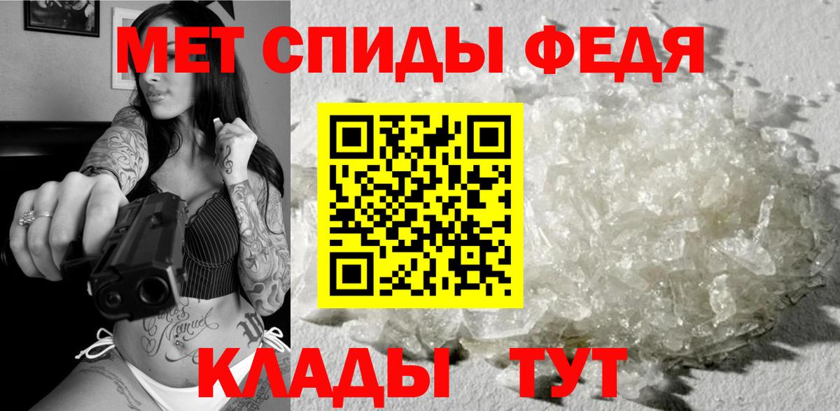 МЕТАМФЕТАМИН кристалл  МЕТАМФЕТАМИН  Йошкар-Ола  МЕТАМФЕТАМИН кристалл  Вход с VPN 
