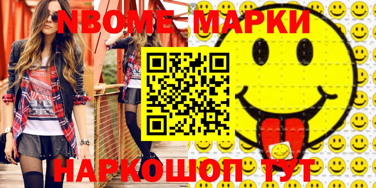 NBOMe  Вход с VPN  Йошкар-Ола  Марихуана  ЭКСТАЗИ  LSD-25  ГАШ  COCAIN  МЕФ  Мефедрон кристаллы  Alpha-PVP СК кристаллы 