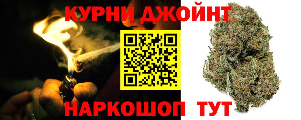 МАРИХУАНА семена  Конопля тримм  Шишки марихуана Amnesia  Вход с VPN  Йошкар-Ола 